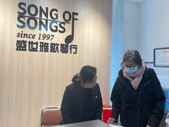 -雅马哈钢琴电钢琴城盛世雅歌琴行•电钢琴城•钢琴培训•二手钢琴租赁(西三环旗舰店)