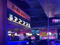 -匠子烤鱼(上邦百汇城店)
