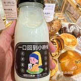 在长春发现一家宝藏面包店❗