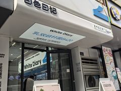 -白色日记·手作酸奶(麦凯乐店)