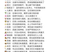 -日照灯塔风景区