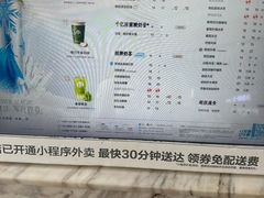 -茶百道(呼家楼店)