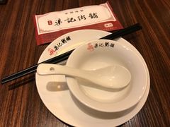 -梁记粥铺(开元地中海店)