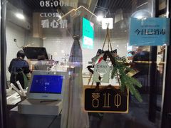 -丑吧贵(骑龙巷店)