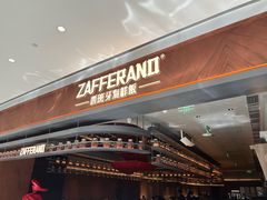 -ZAFFERANO西班牙海鲜饭(上海首店)