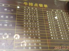 -吉布鲁牛排海鲜自助(船山大都会店)