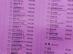 菜单-叶马(嘉里中心店)