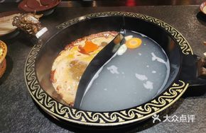 Yuan Yang Spicy Bone Soup