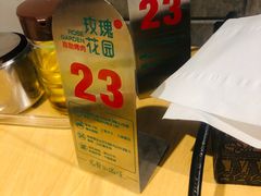 -玫瑰花园自助烤肉(顺义鑫海韵通店)