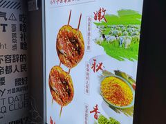 -腰子哥烤串(石佛营炫特店)