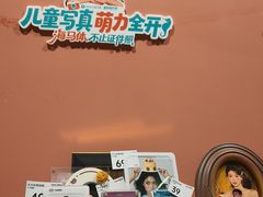 -海马体照相馆(北京apm店)