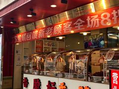 -丁家脆哨(民生路店)
