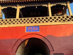 -泰山风景名胜区