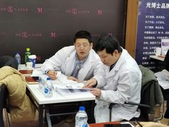 -全联光电美容培训学院