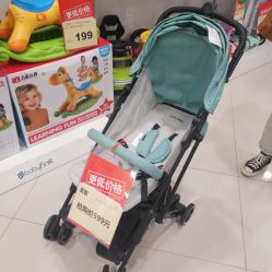 -婴知岛(绿宝广场店)