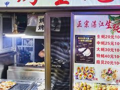 -海大南门夜市(海富街店)