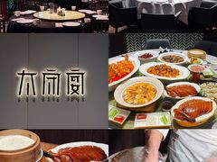 -太守宴·蘭院(天塔店)