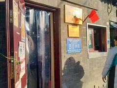 -增盛魁小吃店