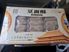 -百年义利(北兴路店)