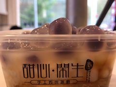 爆款雪山冰汤圆-甜心闲生传统手工冰粉(太古里店)