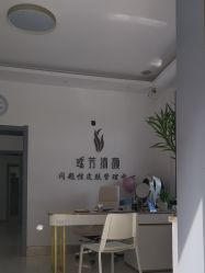-瑶芳清颜草本祛痘