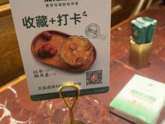 -新白鹿餐厅(爱琴海购物中心店)