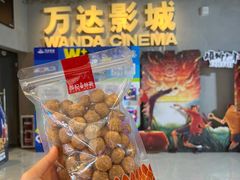 -万达影城(番禺万达广场店)
