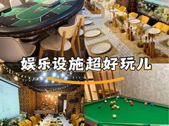 -玩坞轰趴馆·户外团建聚会主题生日派对馆(世豪广场店)