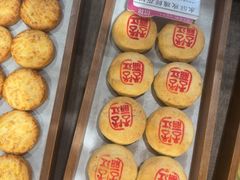 -嘉华鲜花饼(四方街旗舰店)