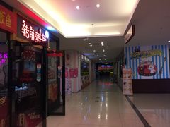 -欧亚达商业广场(红桥店)