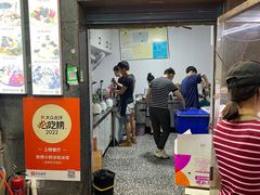 -夏食光安顺小舒冰粉冰浆(甲秀楼店)