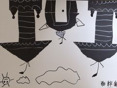 -蕃茄田艺术•美术绘画 •硬笔书法(滨江海威领界店)