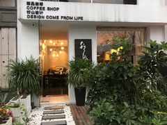 -行山咖啡(南湖店)