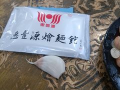 -惠丰源烩面馆(经七路店)