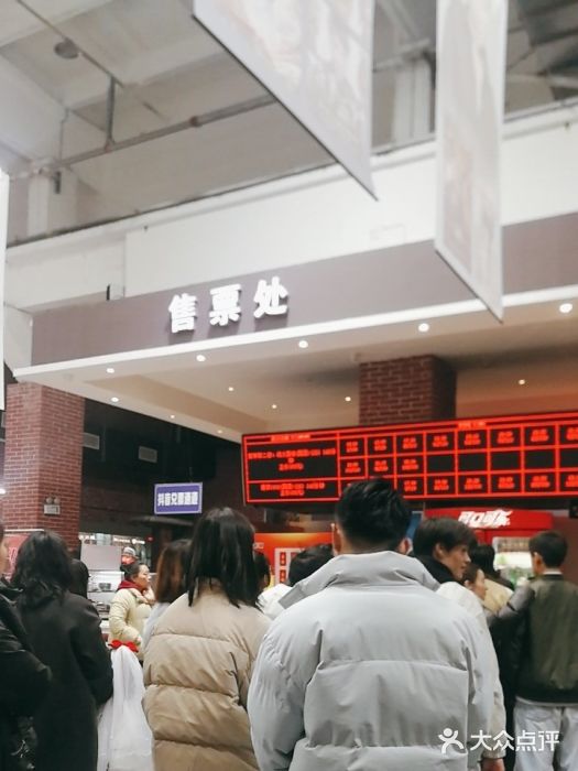 中影星美大北门影城图片