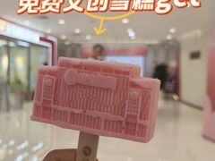 -银泰百货(北京大红门店)