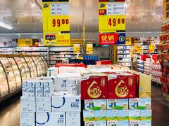 -麦德龙(郑东店)