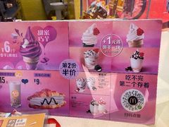 -麦当劳(城西银泰店)