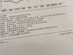 -桥恩心理咨询国际连锁(南山总店)