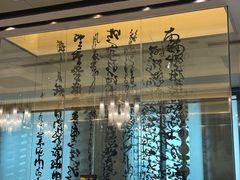 -厦门朗豪酒店 · 明阁中餐厅