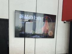 -黑牛の店·黑金店(沈阳万象城店)