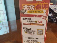 -火宫殿·湘菜小吃·商务宴请·生日聚会(东塘店)