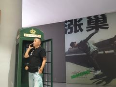 -涨巢·潮玩水疗局