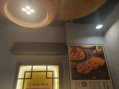 -沧州成老灶火锅鸡(鹿泉总店)