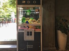 门面-ADO KAFE(大学城店)