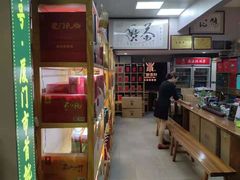 -厦门老字号·旷野茶叶(茶厂直营中山路店)