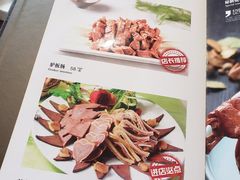 -培万河间驴火•驴肉火锅(东平店)