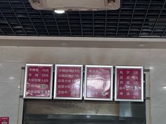 -老冯拉面羊棒骨(西宸广场店)