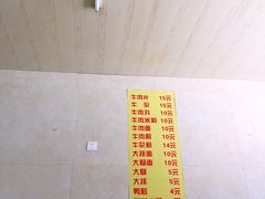 -小东门牛肉水粉老店