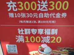 -比格比萨自助(上海松江万达店)